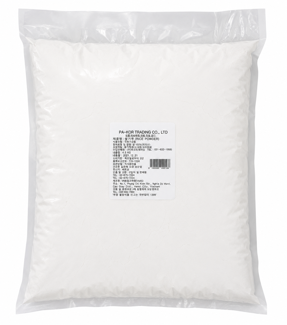 Premium Rice Powder (Rice Flour) 4.5kg – 100% Pure Rice Flour | Product of Vietnam